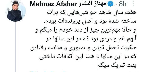 عکس نوشته درمورد انلاین بودن