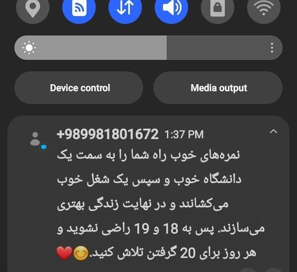 عکس جملات انگیزشی شروع سال تحصیلی