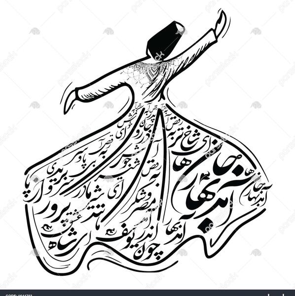 عکس پروفایل آمد بهار جانها