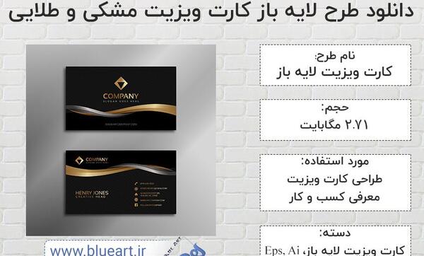 عکس لایه باز طلایی