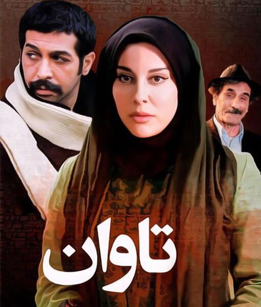 عکس هایی از حبیب دهقان نسب