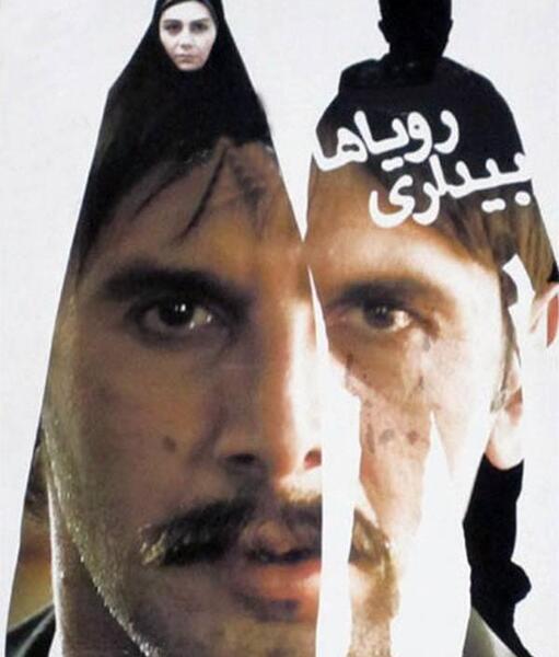 عکس هایی از حبیب دهقان نسب