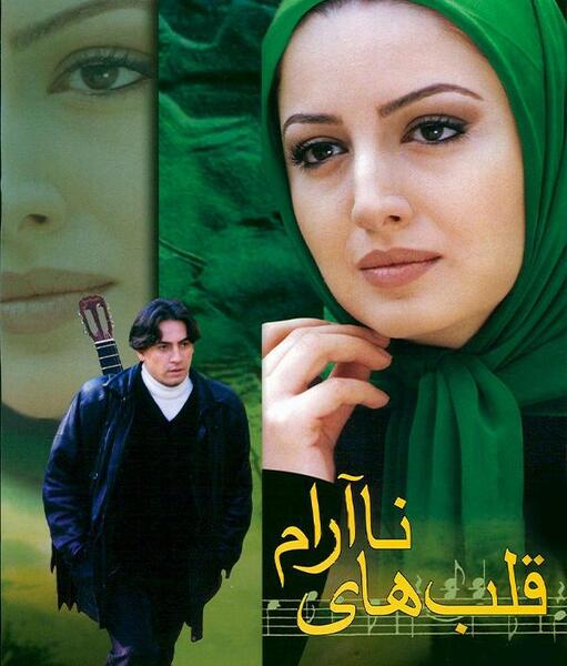 عکس هایی از حبیب دهقان نسب