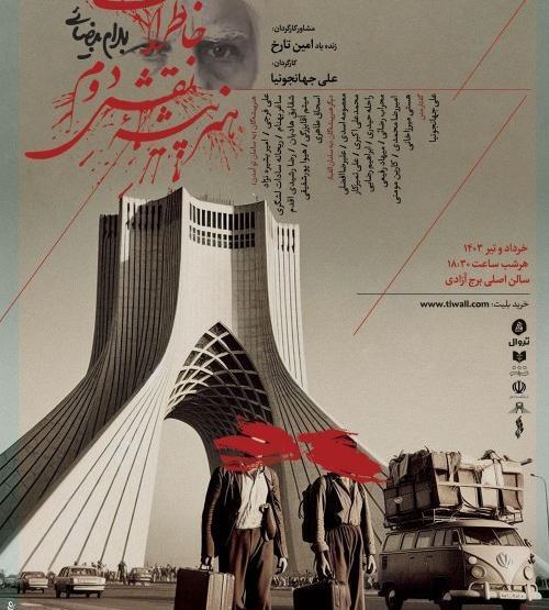 عکس بیتا ملاعلی اکبری