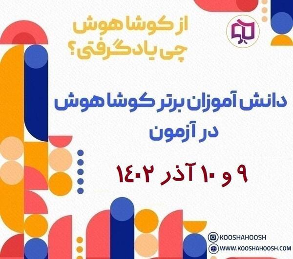 عکس بیتا ملاعلی اکبری