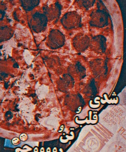 عکس نوشته طنز پیتزا