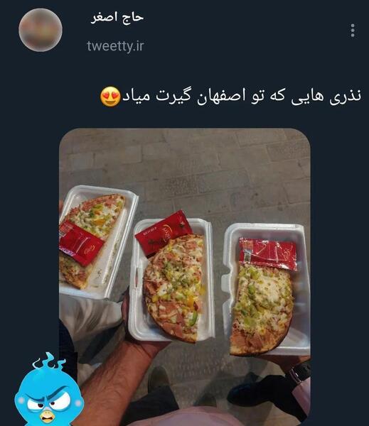 عکس نوشته طنز پیتزا