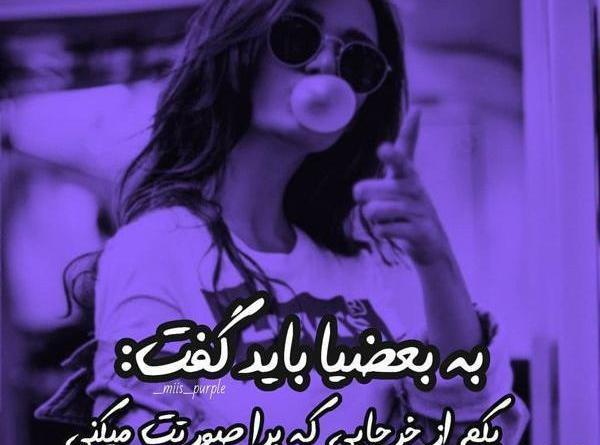 کانال عکس دختر فیک روبیکا