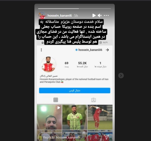 کانال عکس دختر فیک روبیکا