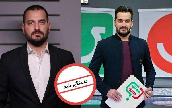 عکس خانم طاهری مجری شبکه آموزش