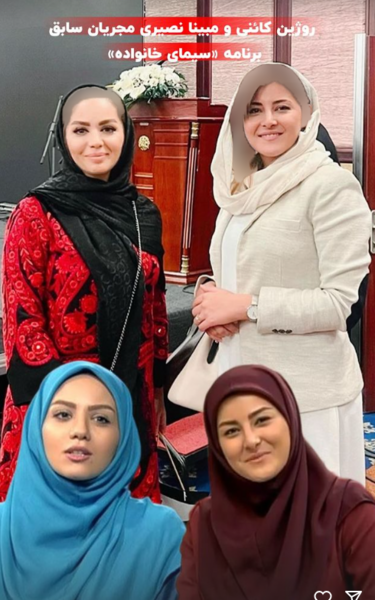 عکس خانم طاهری مجری شبکه آموزش