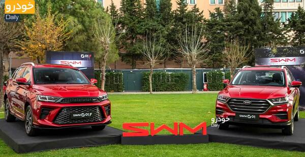 عکس ماشین swm go1