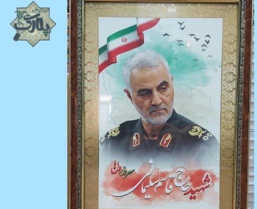 عکس سردار قاسم