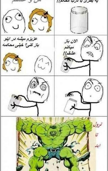 عکس های خنده دار ناروتو