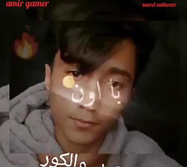 عکس سعید والکور و دوست دخترش