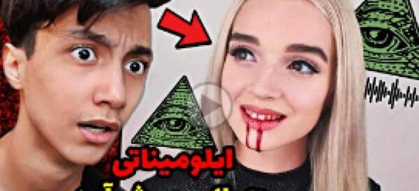 عکس سعید والکور و دوست دخترش