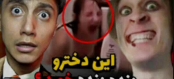 عکس سعید والکور و دوست دخترش