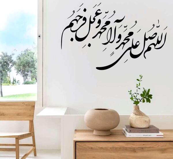 عکس استیکر صلوات