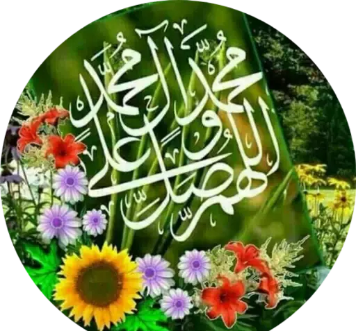 عکس استیکر صلوات