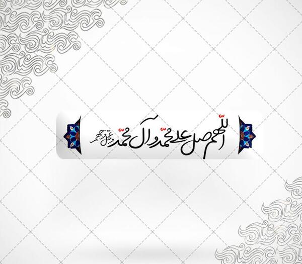 عکس استیکر صلوات
