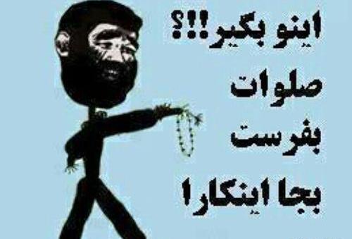 عکس استیکر صلوات