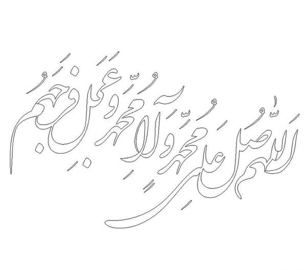 عکس استیکر صلوات
