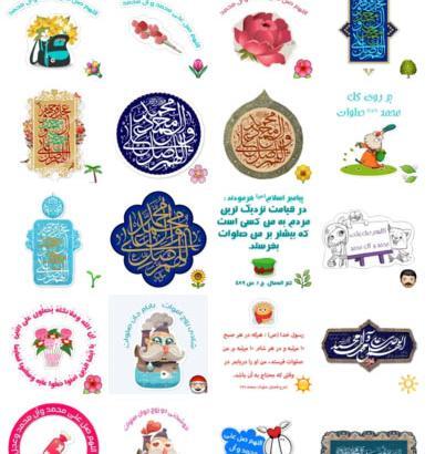 عکس استیکر صلوات