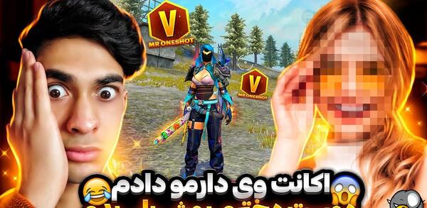 عکس های مستر باگ