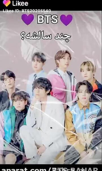 چند عکس از گروه بی تی اس