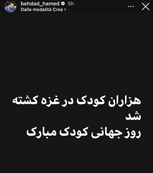 عکس برای استوری کودکانه