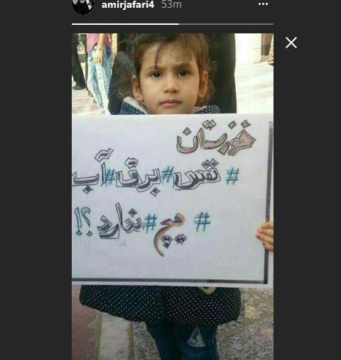 عکس برای استوری کودکانه