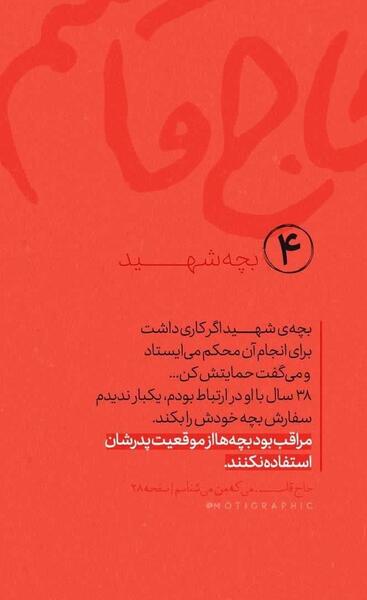 عکس برای استوری کودکانه