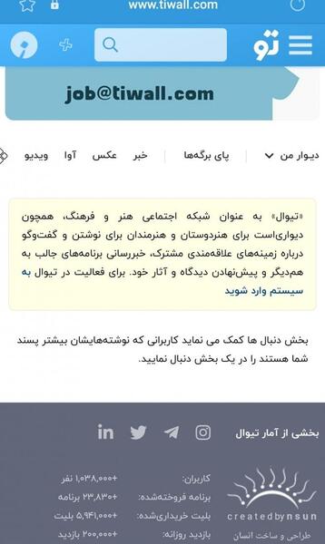 عکس نوشته امیر و فائزه