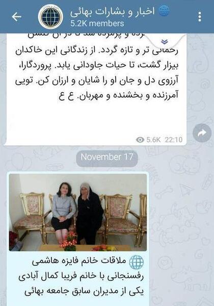 عکس نوشته امیر و فائزه