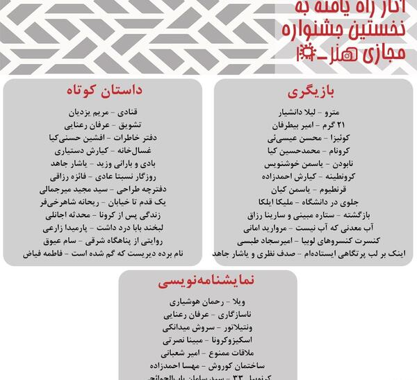 عکس نوشته امیر و فائزه