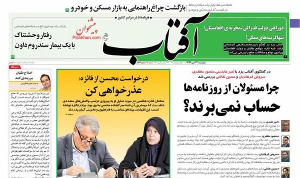 عکس نوشته امیر و فائزه