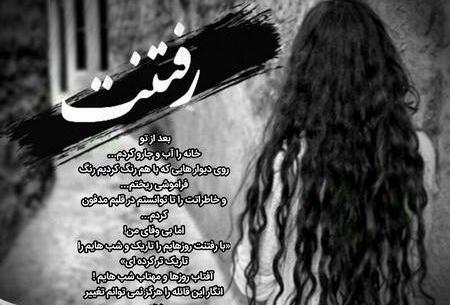 عکس نوشته امیر و فائزه