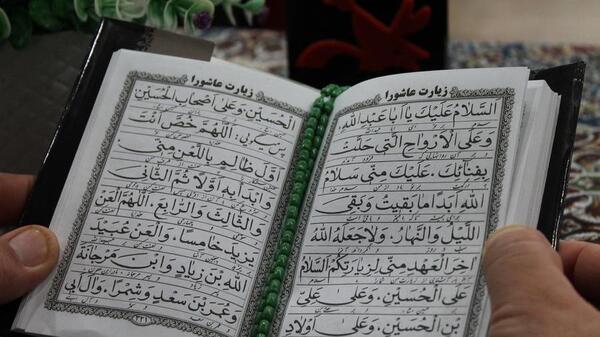 عکس مراسم زیارت عاشورا