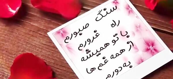 عکس صبح بخیر داداش