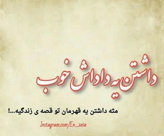 عکس صبح بخیر داداش