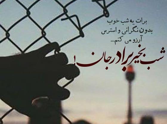 عکس صبح بخیر داداش