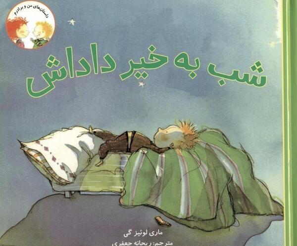 عکس صبح بخیر داداش