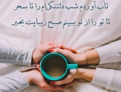 عکس صبح بخیر داداش