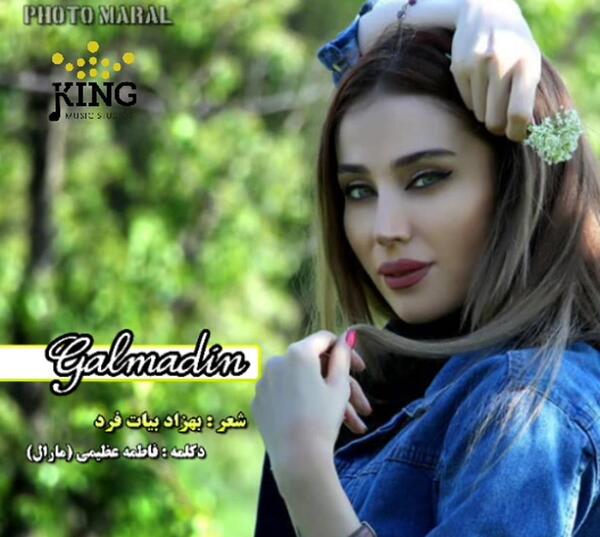 عکس فاطمه بیات