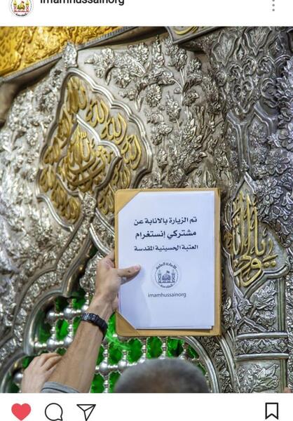 عکس امام حسین زیارت