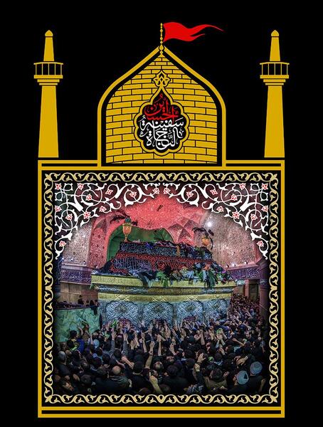 عکس امام حسین زیارت