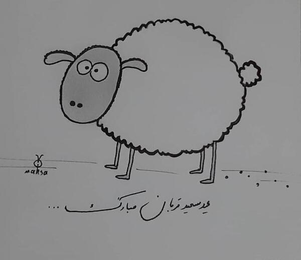 عکس نوشته عید قربان مبارک فانتزی