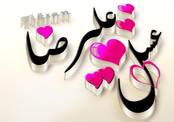 عکس نوشته قلبی علیرضا