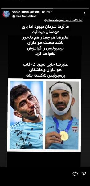 عکس نوشته قلبی علیرضا