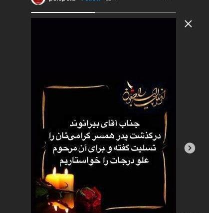 عکس نوشته قلبی علیرضا